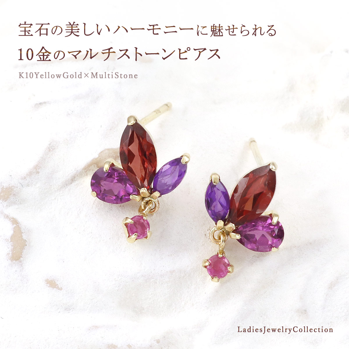 ピアス レディース 揺れる ガーネット アメジスト ルビー 天然石 宝石
