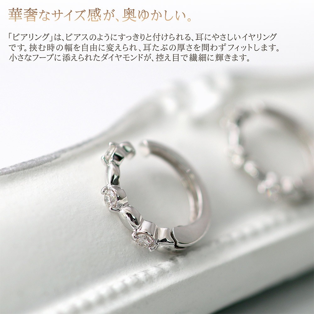 ピアリング 正規品 ダイヤモンド レディース フープ イヤリング