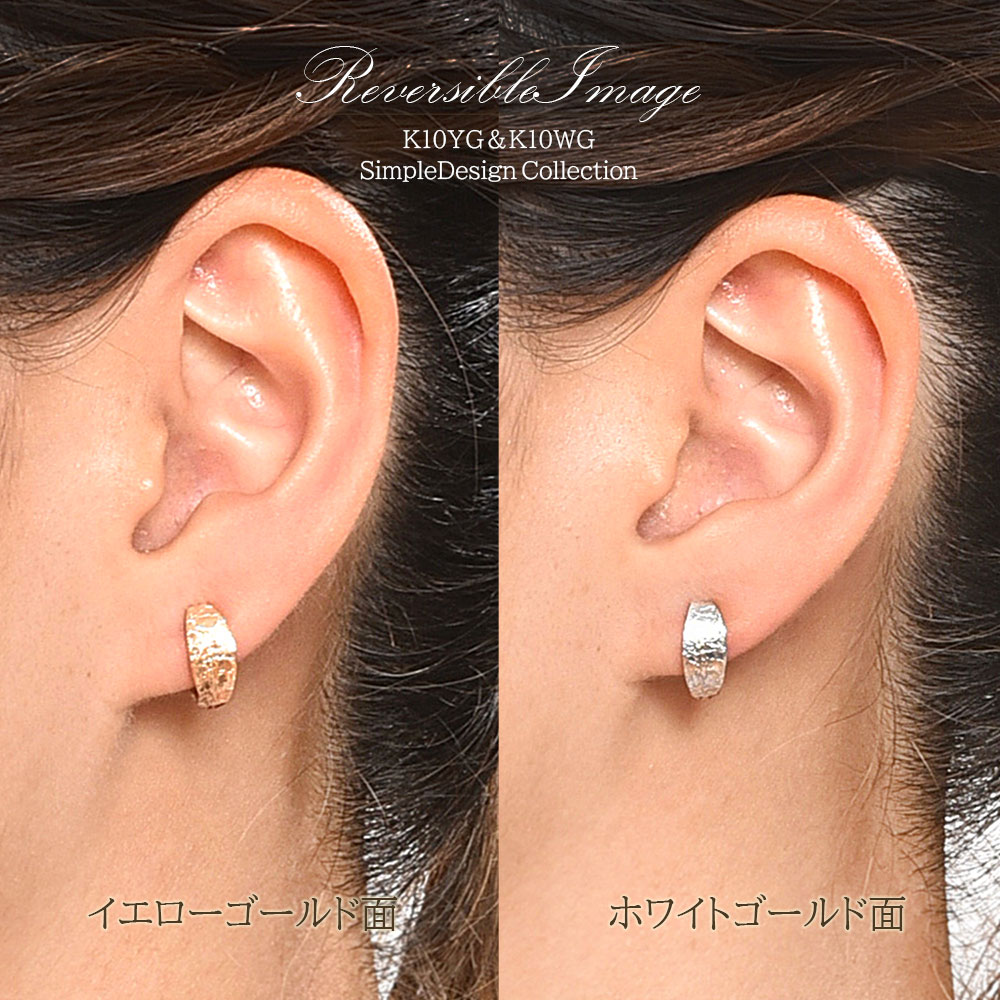 イヤリング クリップ式 ピアリング 正規品 イエローゴールド