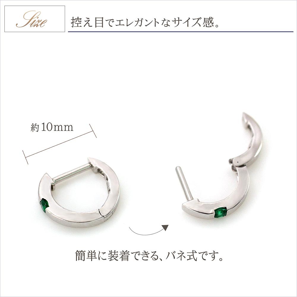 ピアス 18金 フープ レディース エメラルド K18 ホワイトゴールド