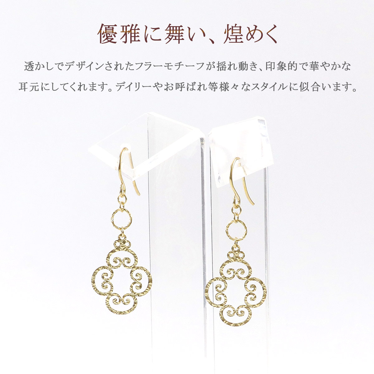 ピアス 18金 レディース 18K イエローゴールド ホワイトゴールド 女性