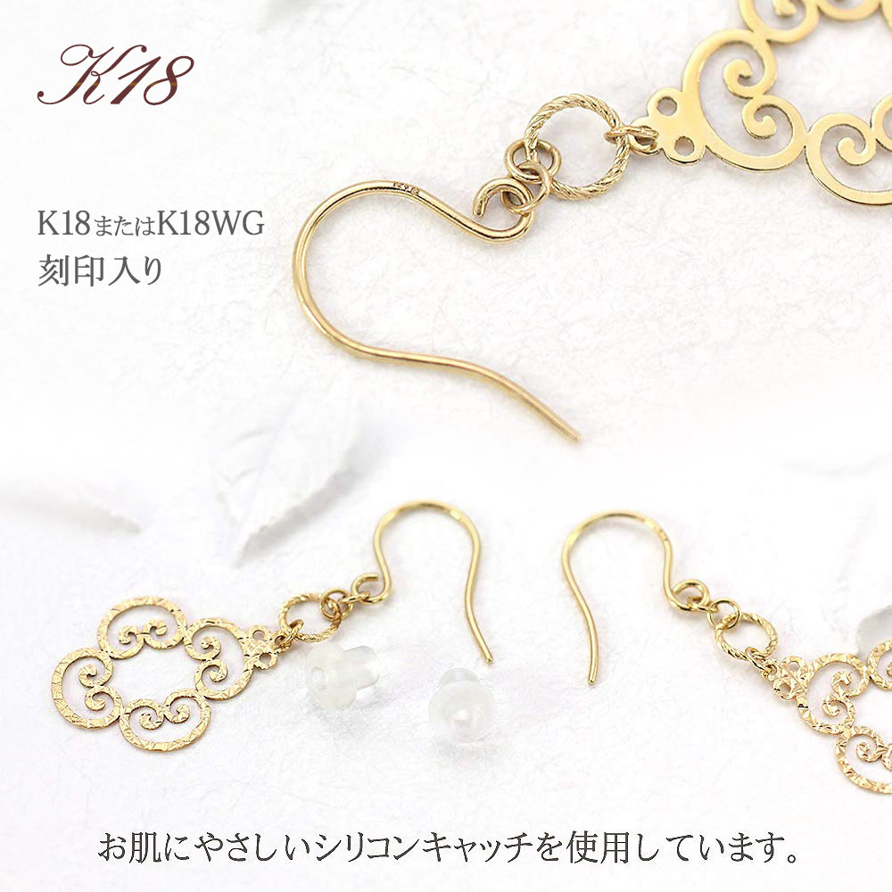 ピアス 18金 レディース 18K イエローゴールド ホワイトゴールド 女性