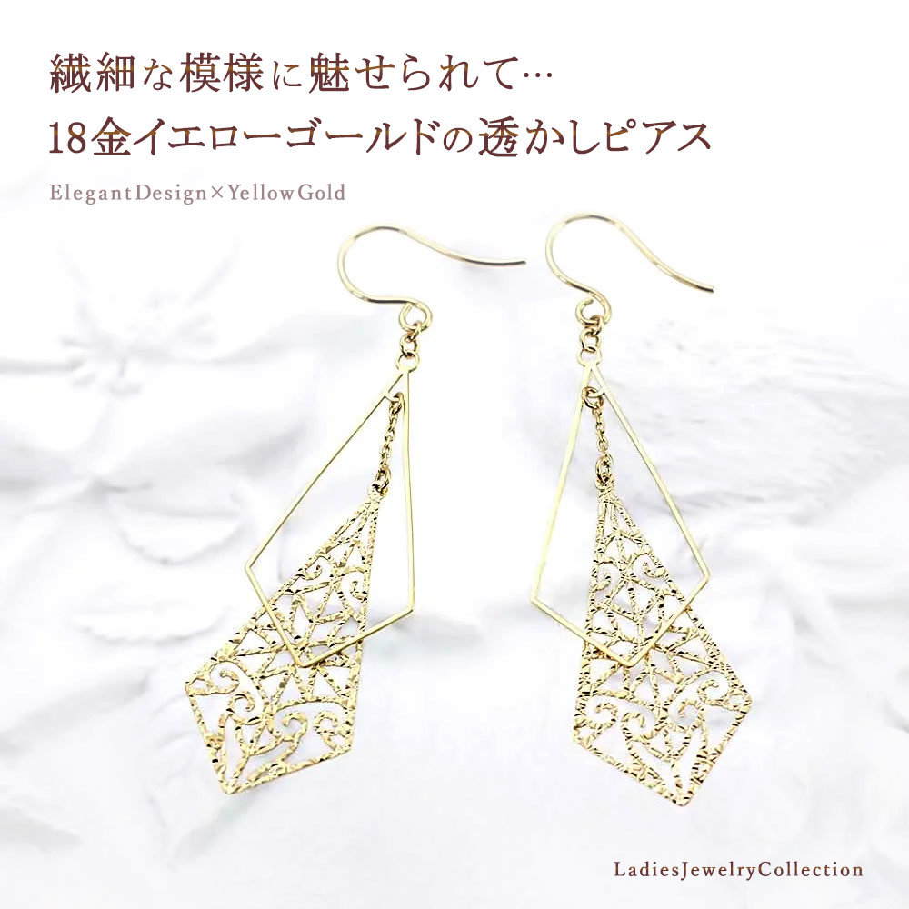 ピアス 18金 レディース K18 ゴールド 18K プレゼント 誕生日 女性 