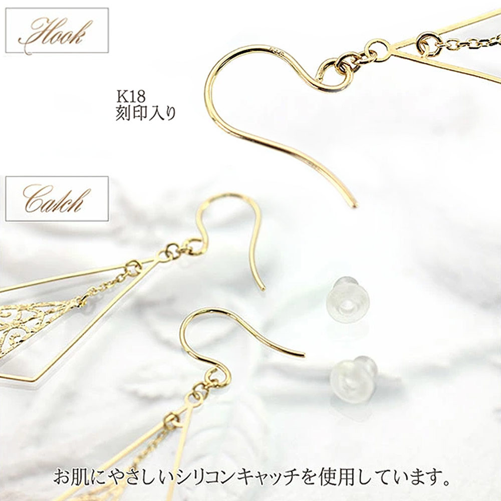 ピアス 18金 レディース K18 ゴールド 18K プレゼント 誕生日 女性 