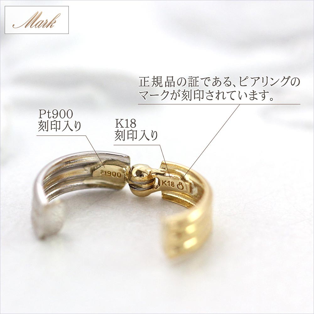 ピアリング 18k プラチナ 18金 ゴールド リバーシブル フープ K18 ジュエリー プレゼント 女性 イヤーカフ 誕生日 記念日 レディース  クリスマスプレゼント :fi-4040:アクセサリーショップバルザス・レディース - 通販 - Yahoo!ショッピング