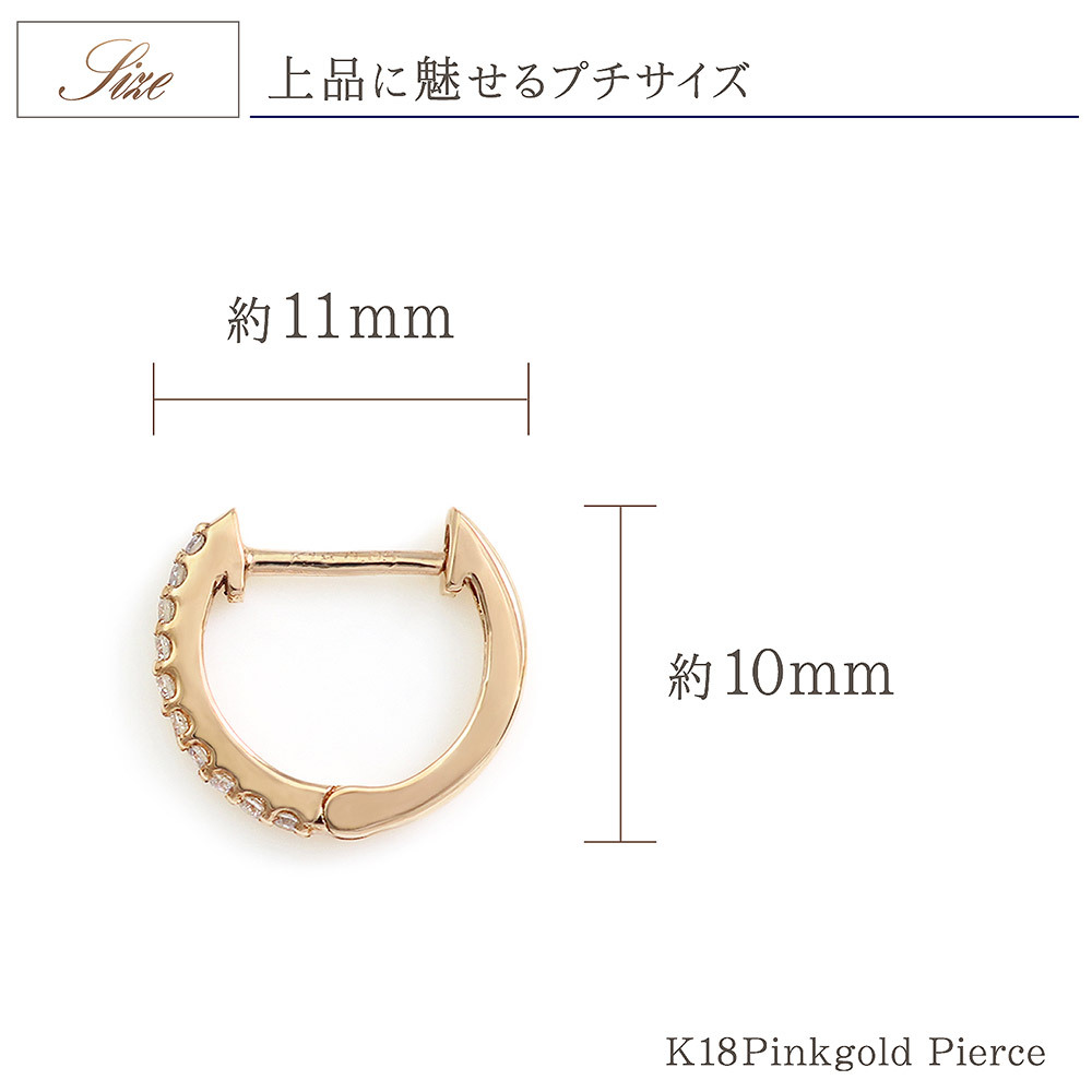 フープピアス 18k ダイヤモンド レディース ピンクゴールド 18金 K18