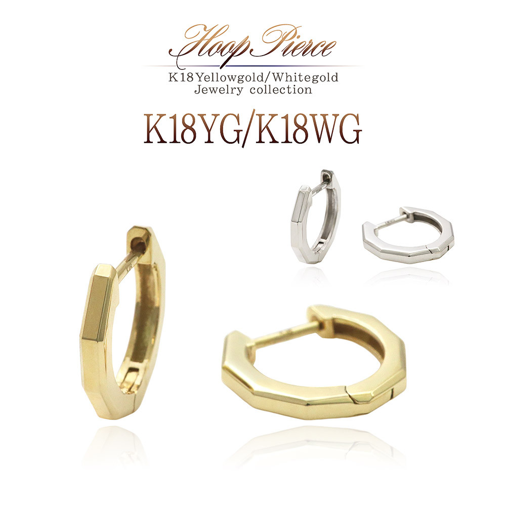 フープピアス 18k 小さめ レディース 18金 イエローゴールド K18 フープピアス 18k 小さめ レディース 18金 イエローゴールド K18
