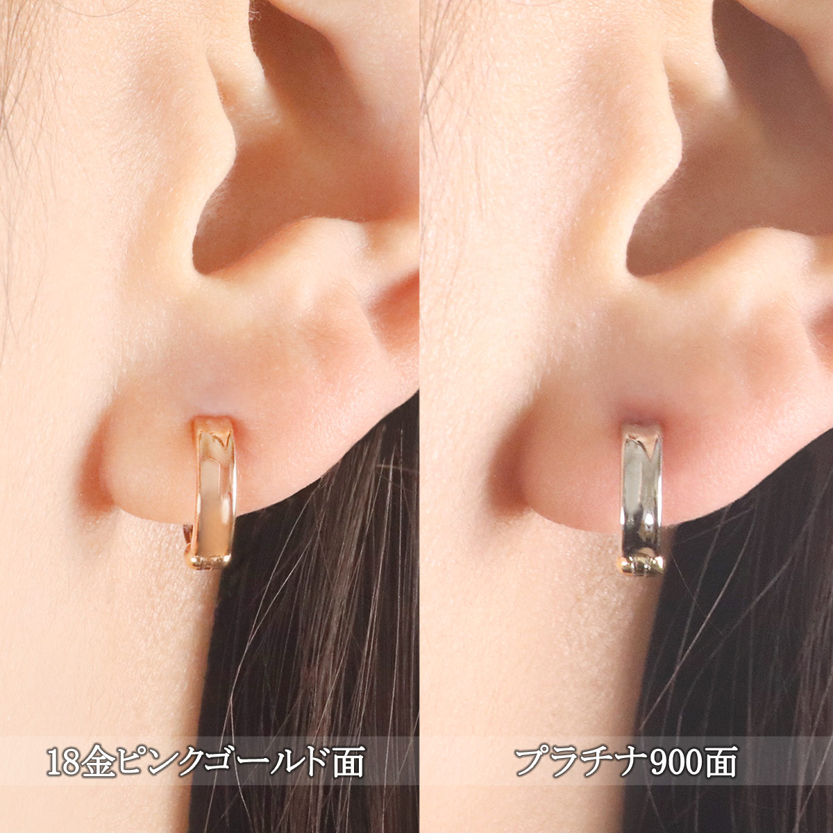 正規品 ピアリング プラチナ 18K K18 18金 ピンクゴールド イヤリング
