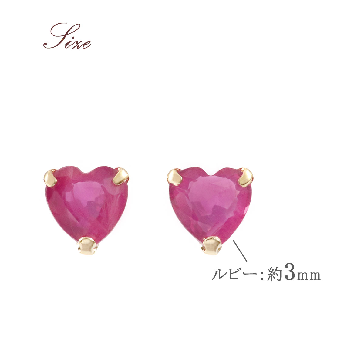 7月誕生石 ピアス 18金 ゴールド 小ぶり ルビー 18k レディース