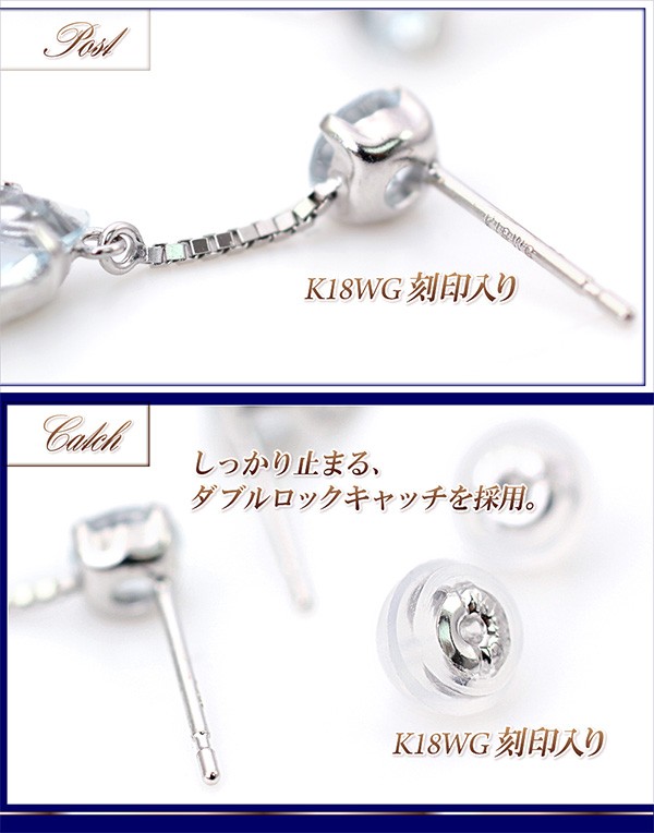 ピアス 18金 レディース ゆれる 18k アクアマリン K18 ホワイト