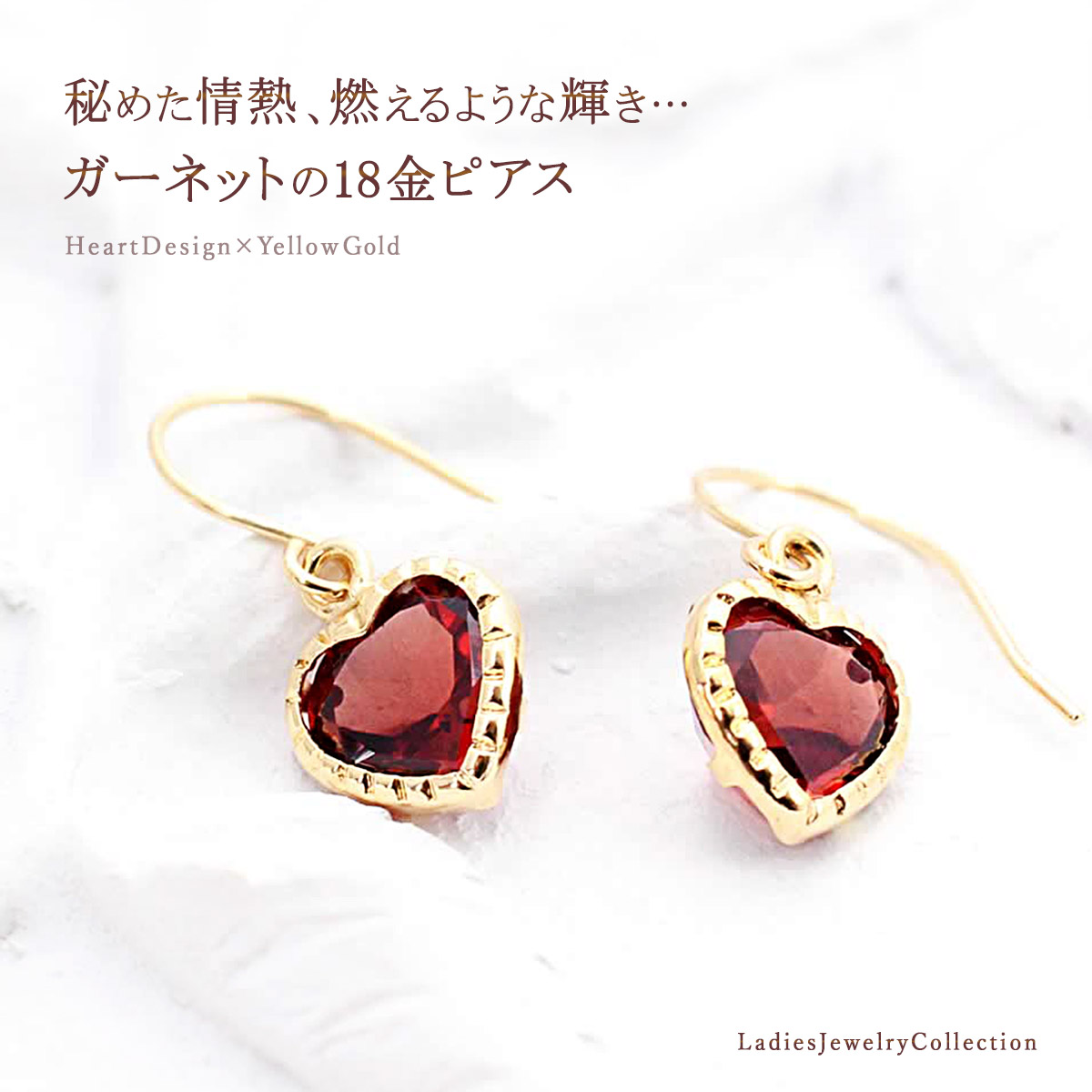 1月誕生石 ガーネット ピアス 18金 レディース イエローゴールド 18K 1月誕生石 ガーネット ピアス 18金 レディース イエローゴールド 18K