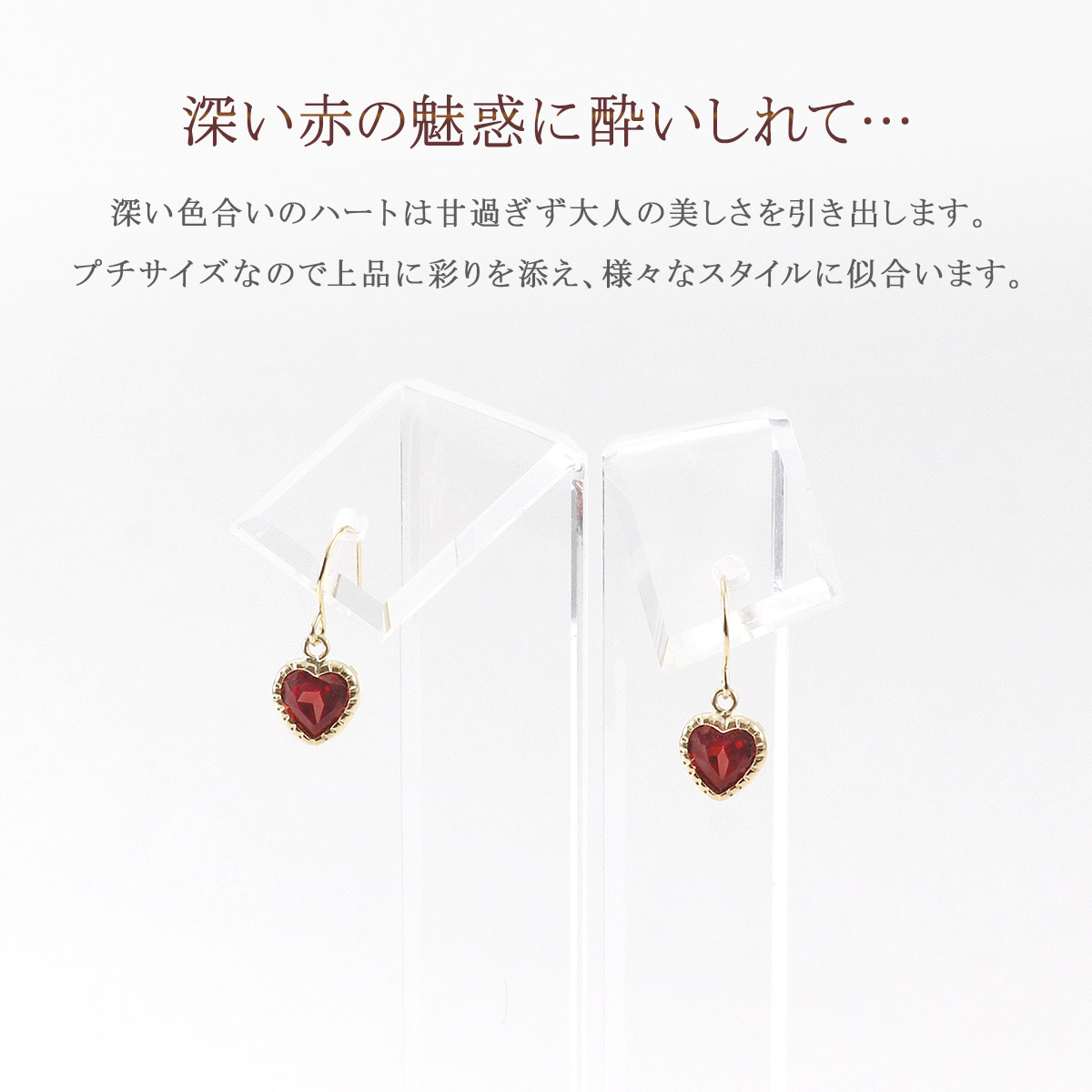 1月誕生石 ガーネット ピアス 18金 レディース イエローゴールド 18K