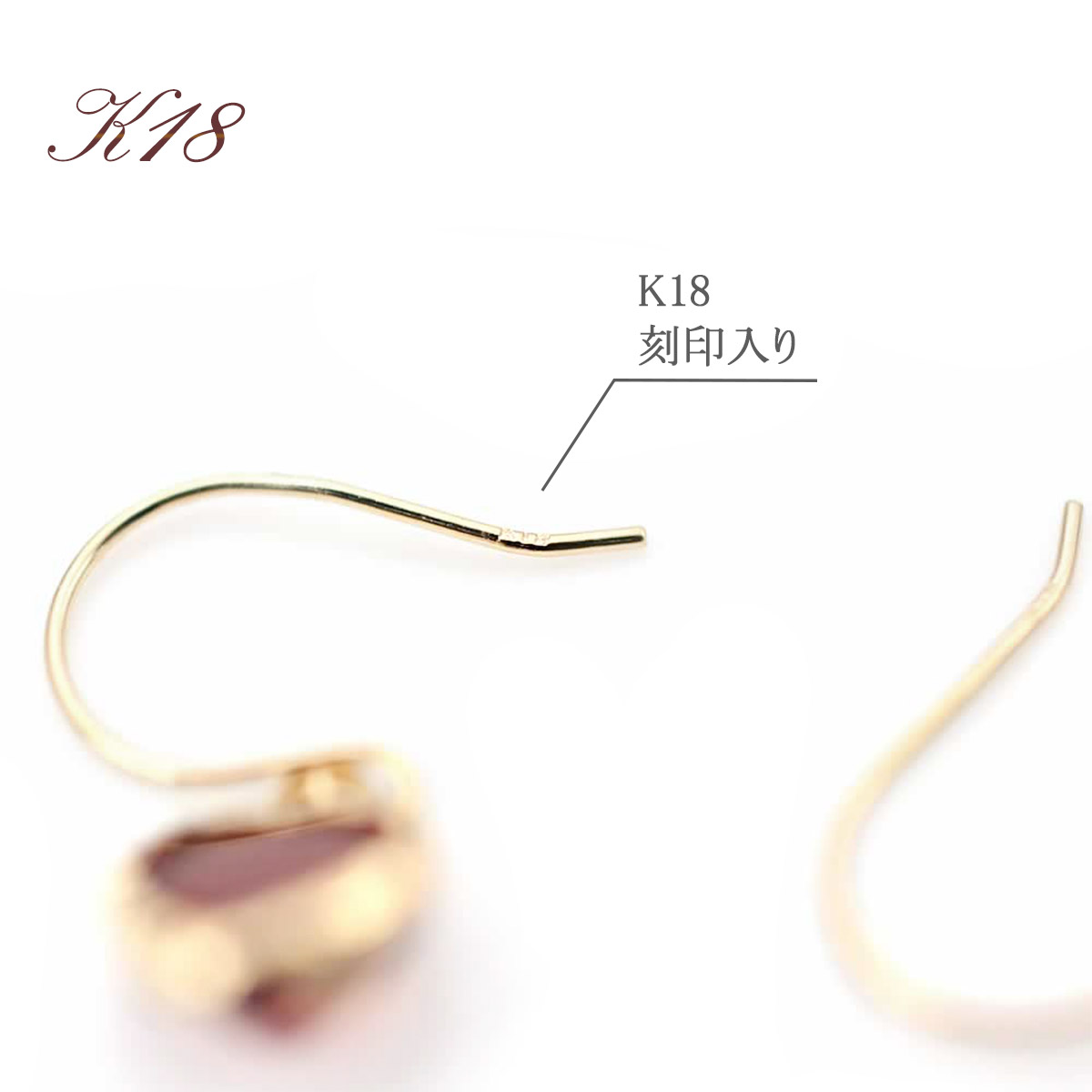 1月誕生石 ガーネット ピアス 18金 レディース イエローゴールド 18K