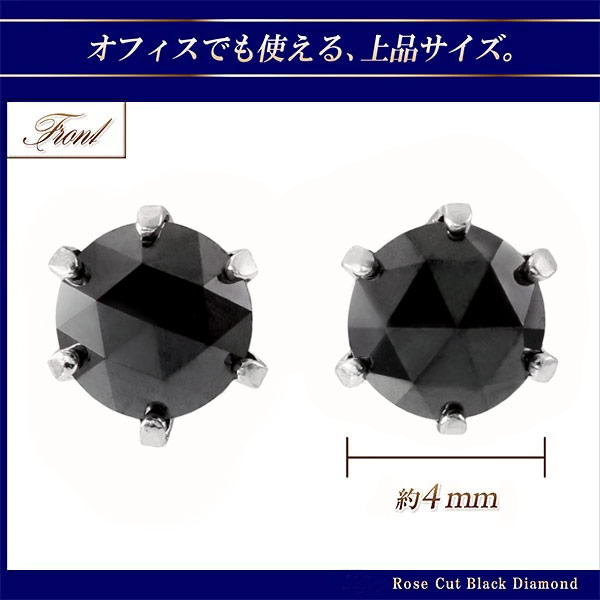 プラチナ ピアス シンプル ブラックダイヤモンド レディース