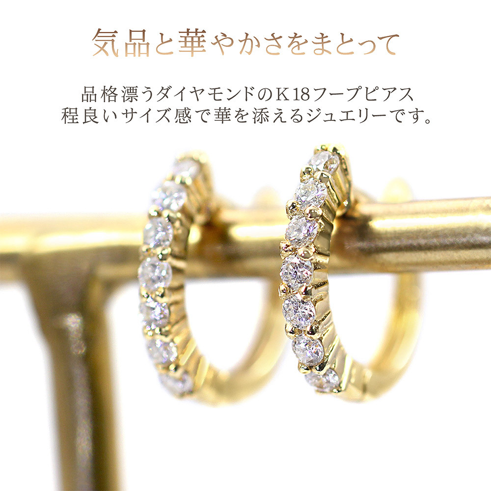 ピアス 18金 フープ 18k レディース ダイヤモンド フープピアス K18