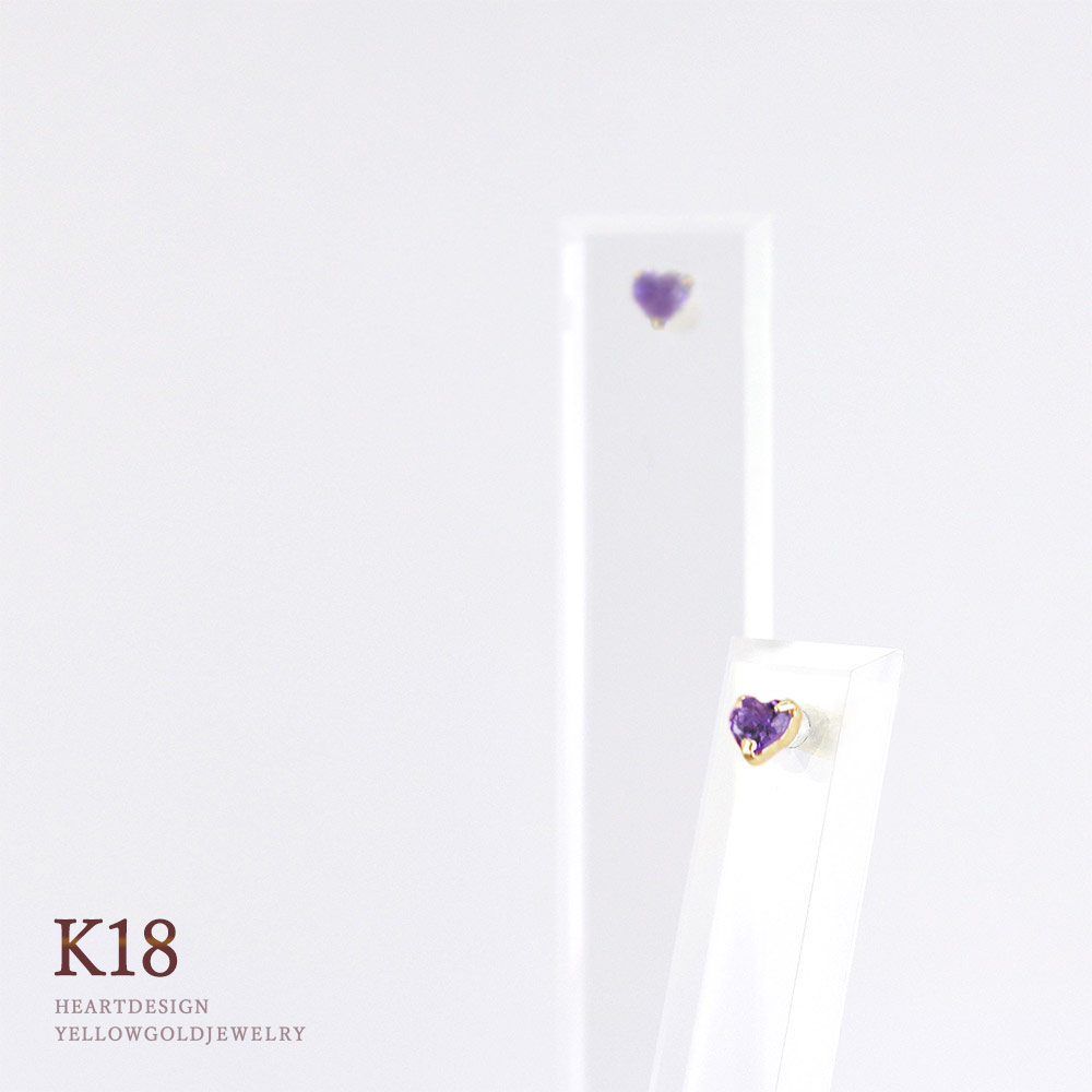 2月誕生石 ピアス 18金 レディース アメジスト K18 18K ゴールド 