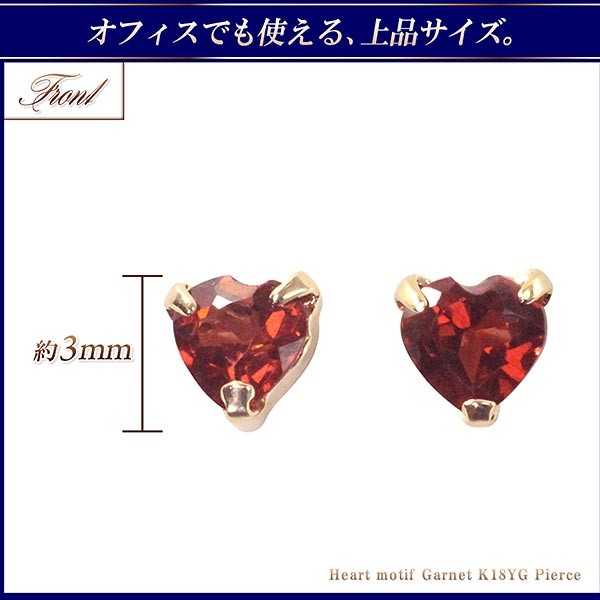 ピアス 18金 レディース ガーネット K18 ゴールド 18k 可愛い ハート