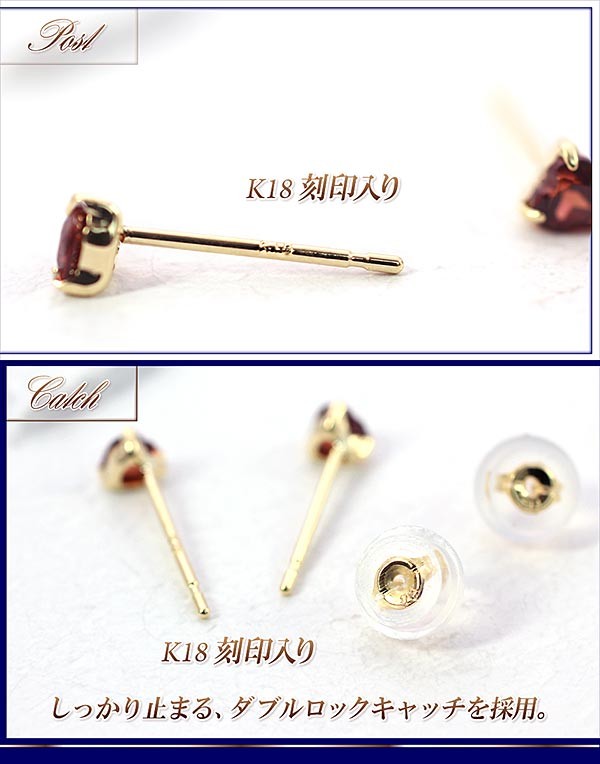 ピアス 18金 レディース ガーネット K18 ゴールド 18k 可愛い ハート