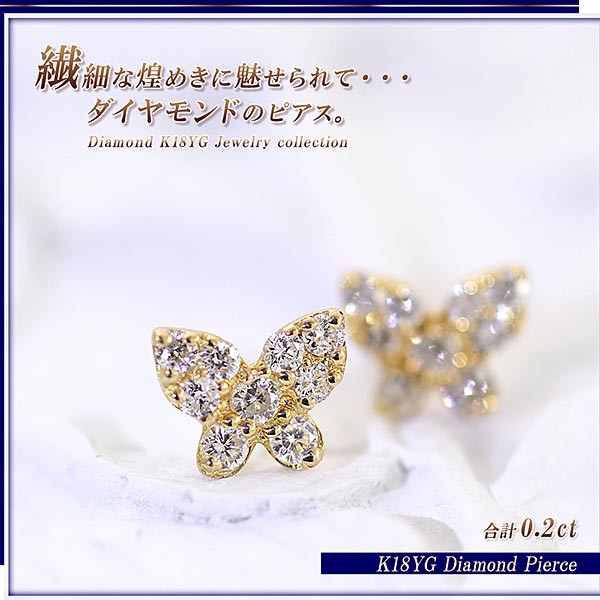 ピアス 18金 ダイヤ レディース K18 ダイヤモンド 18K ゴールド