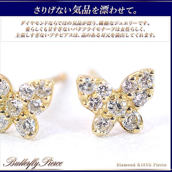 ピアス 18金 ダイヤ レディース K18 ダイヤモンド 18K ゴールド