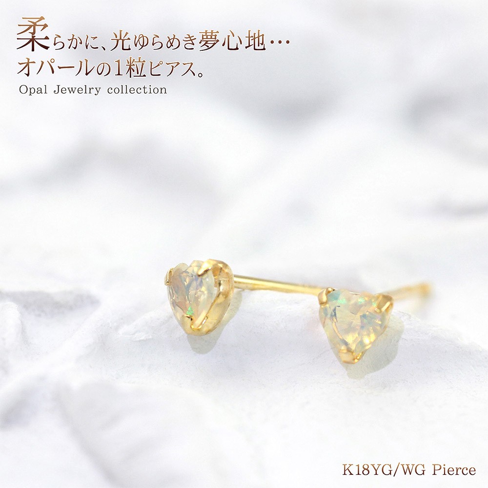 ピアス 18金 オパール 18k レディース エチオピア産 K18 ゴールド