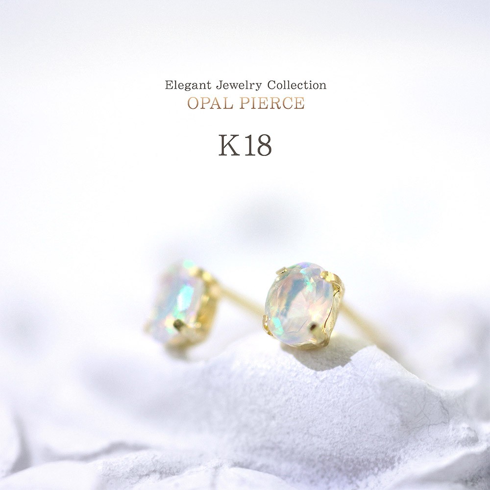 ピアス 18金 オパール 18k レディース エチオピア産 K18 ゴールド