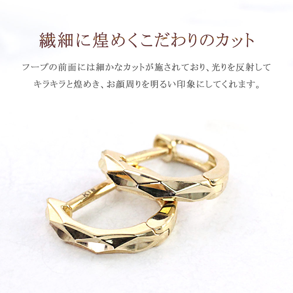 ピアス 18金 フープピアス 18k シンプル 中折れ K18 イエローゴールド