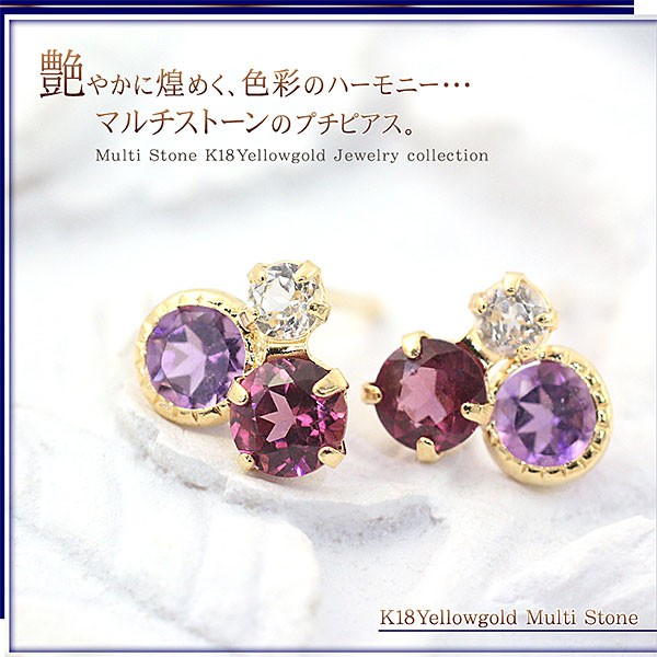 ピアス 18金 レディース 18k ゴールド ビジュー 小ぶり K18