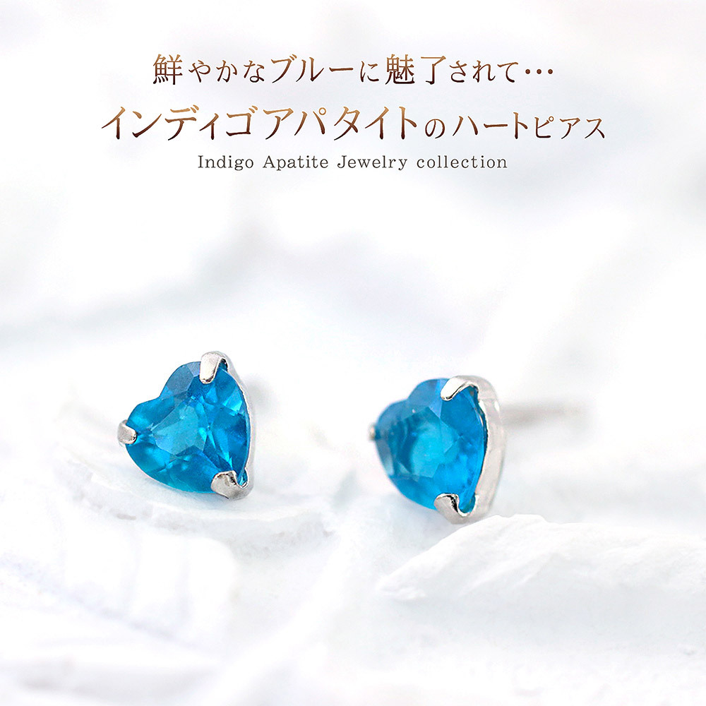 ピアス 18金 レディース インディゴアパタイト 一粒 両耳用 18k