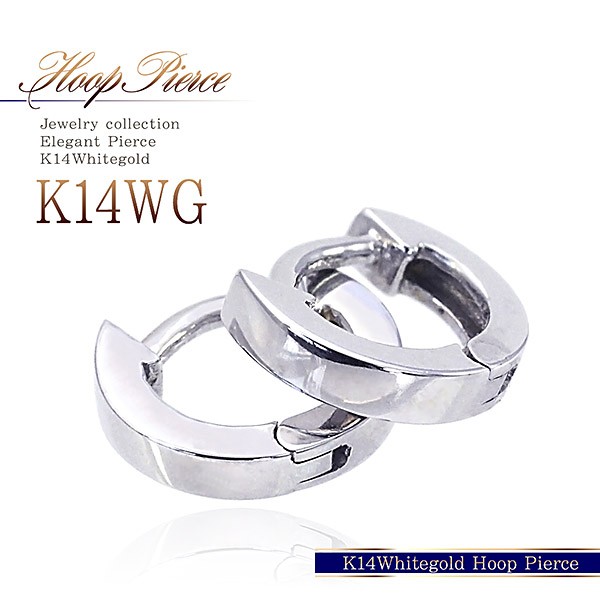 フープピアス 小さい ピアス 14金 レディース K14 フープ 14K ホワイト