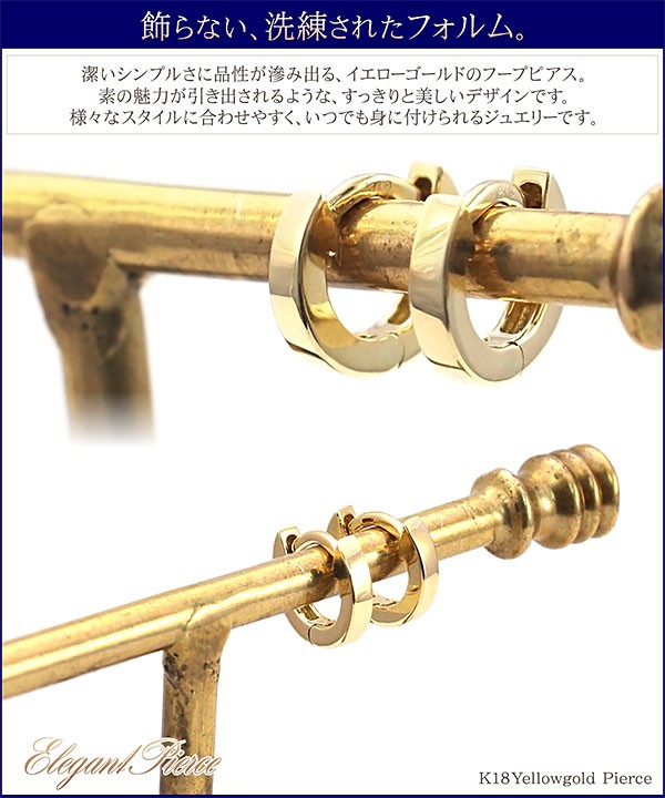 (C081808)750 K18 フープピアス アクセサリー 18金 レディース C081808)750 K18 フープピアス アクセサリー 18金 レディース