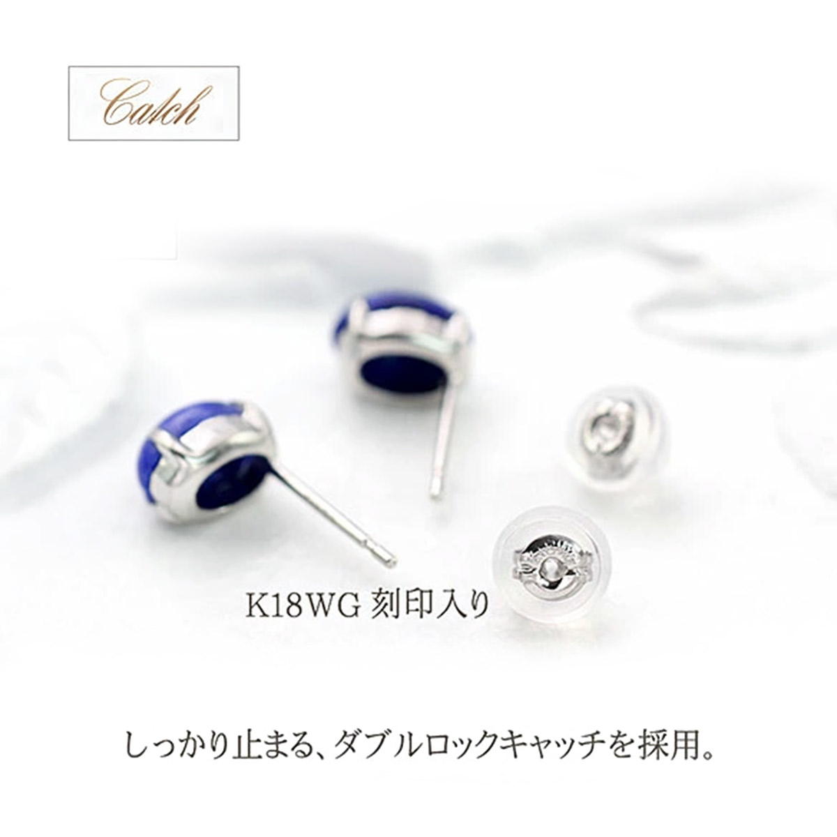 ラピスラズリ ピアス 18K レディース 天然石 18金 ホワイトゴールド