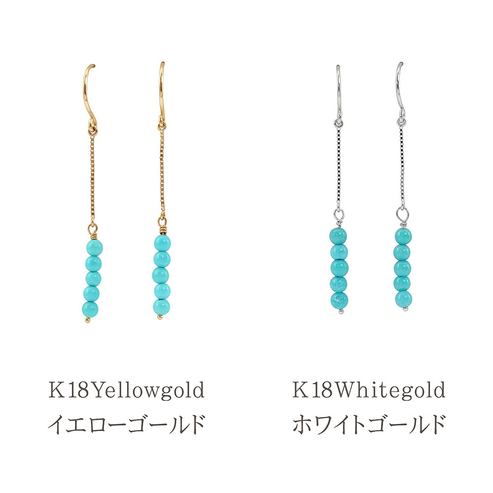 ピアス 18金 レディース 18k ターコイズ トルコ石 K18 ジュエリー