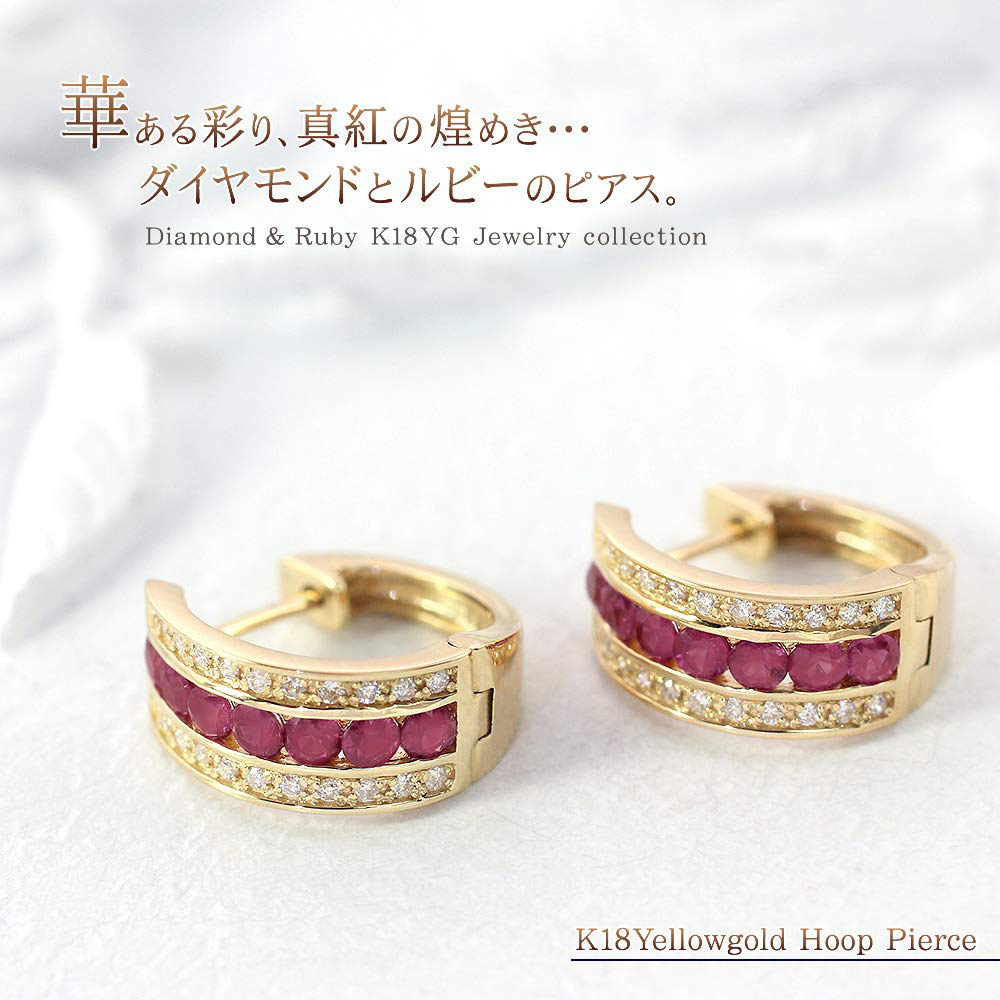 ピアス 梅花 本翡翠 氷ヒスイ 18kピンクゴールド  誕生日プレゼント鑑別書付 ピアス 梅の花 本翡翠 氷ヒスイ A貨 緑色 光沢感 18K金 鑑別