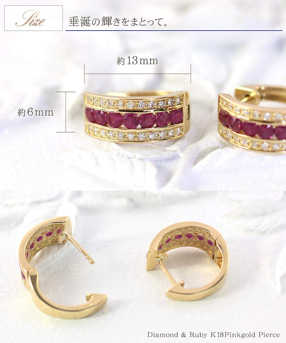 7月誕生石 ピアス 18金 フープ 18k レディース K18 ダイヤモンド