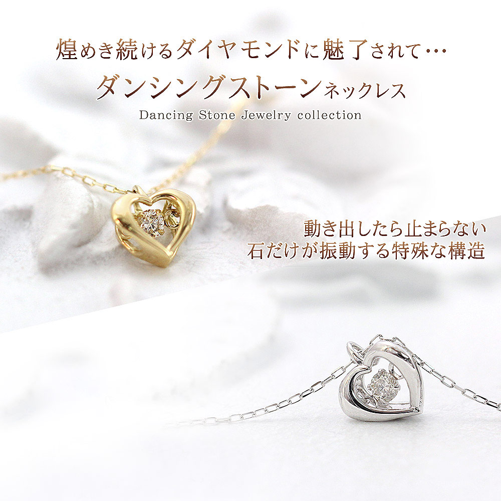 18金ネックレス レディース 18k ダイヤモンド ダンシングストーン