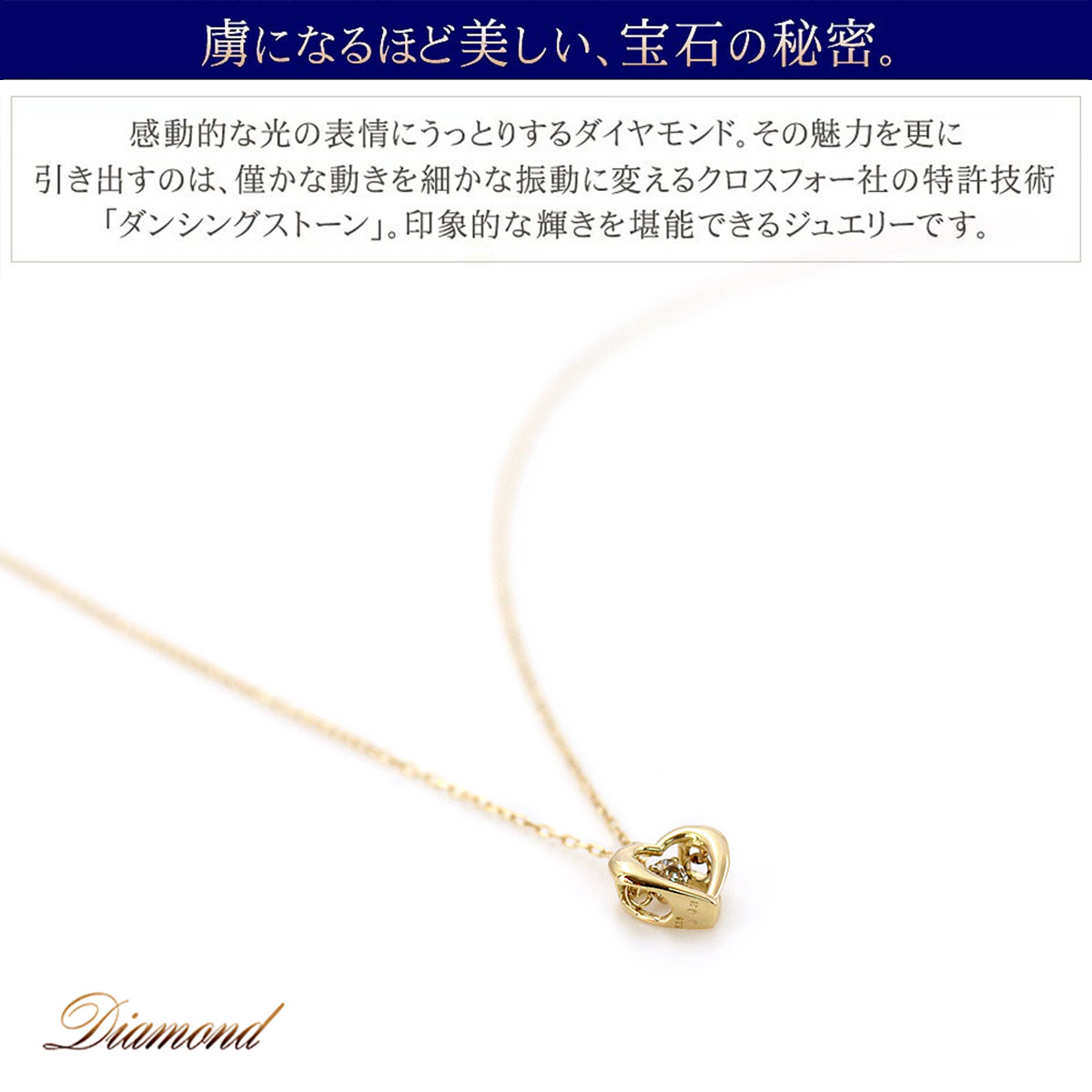 18金ネックレス レディース 18k ダイヤモンド ダンシングストーン