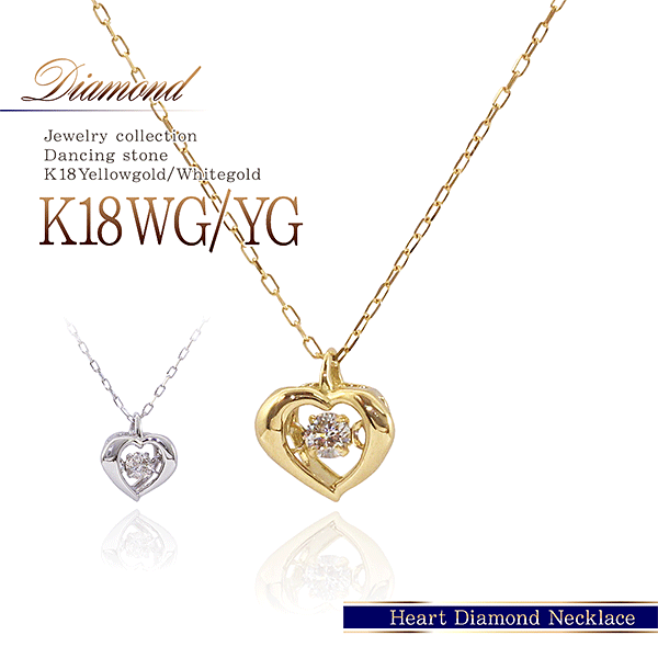 18金ネックレス レディース 18k ダイヤモンド ダンシングストーン