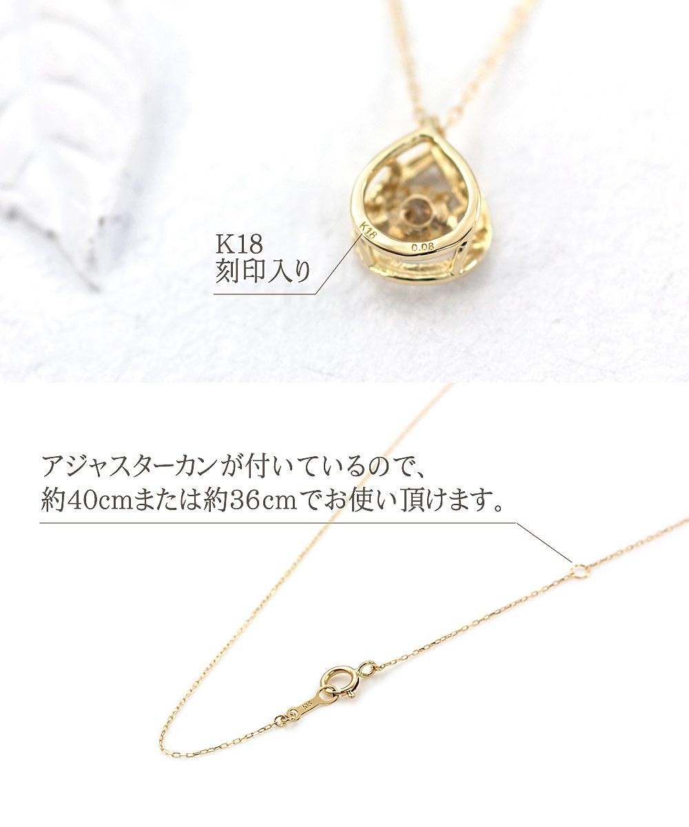 18金ネックレス レディース 18k ダイヤモンド K18 ダンシングストーン