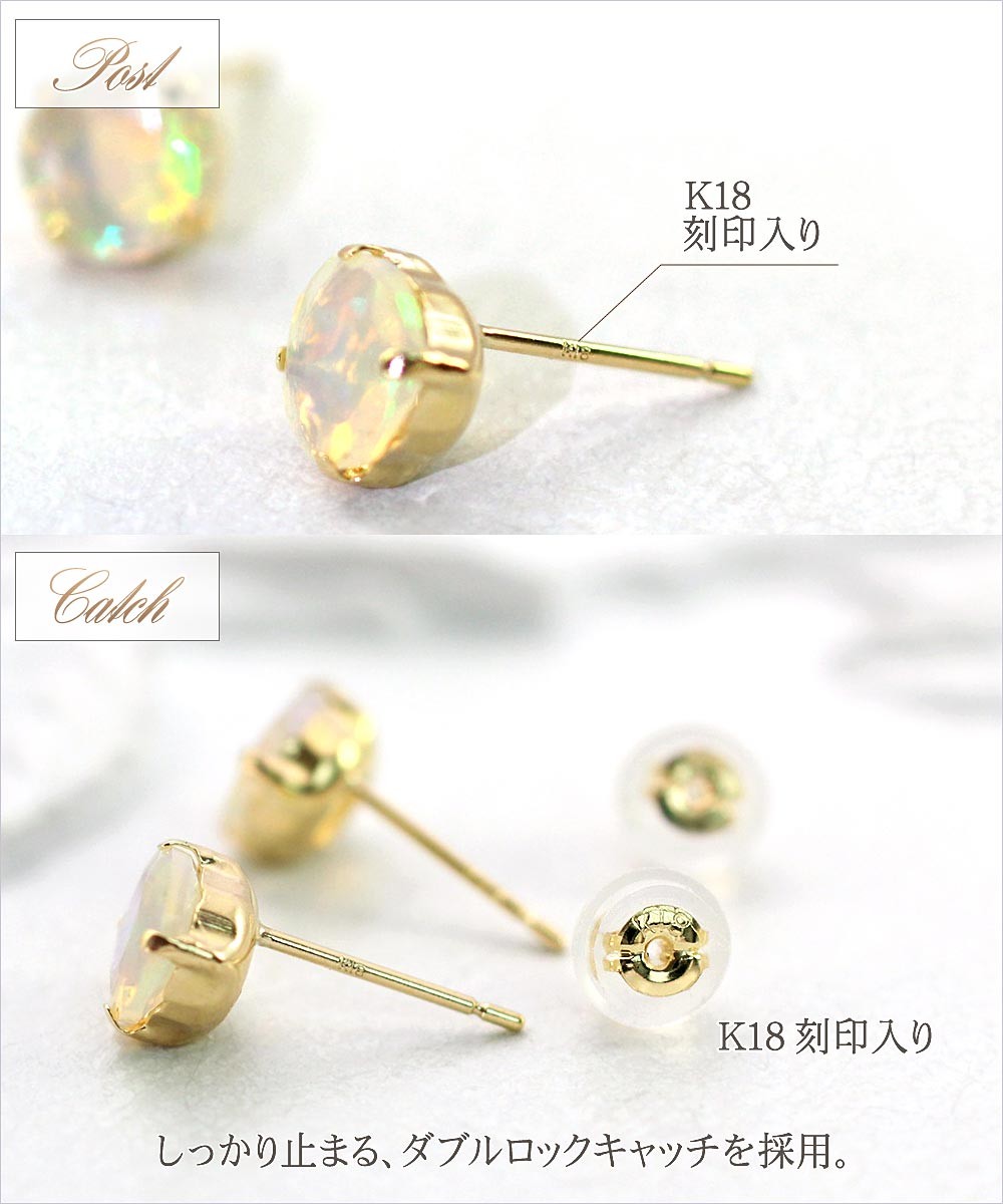18金 ピアス シンプル オパール レディース 18k エチオピアオパール