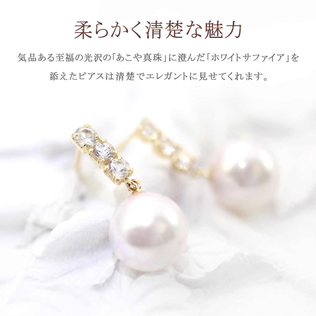18金 ピアス パール あこや真珠 18k レディース K18 真珠 ホワイト