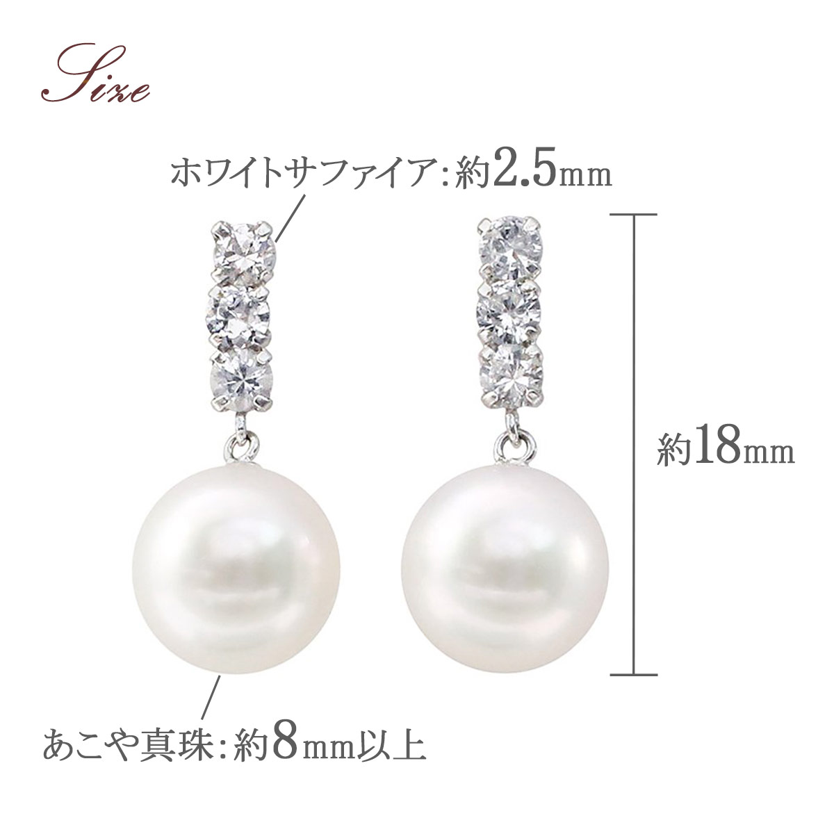 18金 ピアス パール あこや真珠 18k レディース K18 真珠 ホワイト