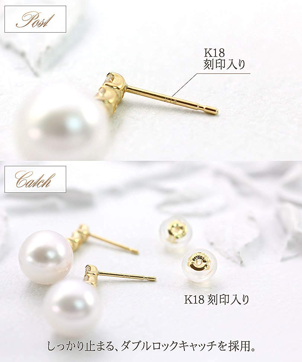 18金 ピアス パール あこや真珠 18k レディース K18 真珠 ホワイト