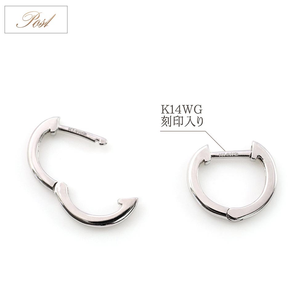 フープピアス 小さめ 14金 ホワイトゴールド フープ ピアス 14K 