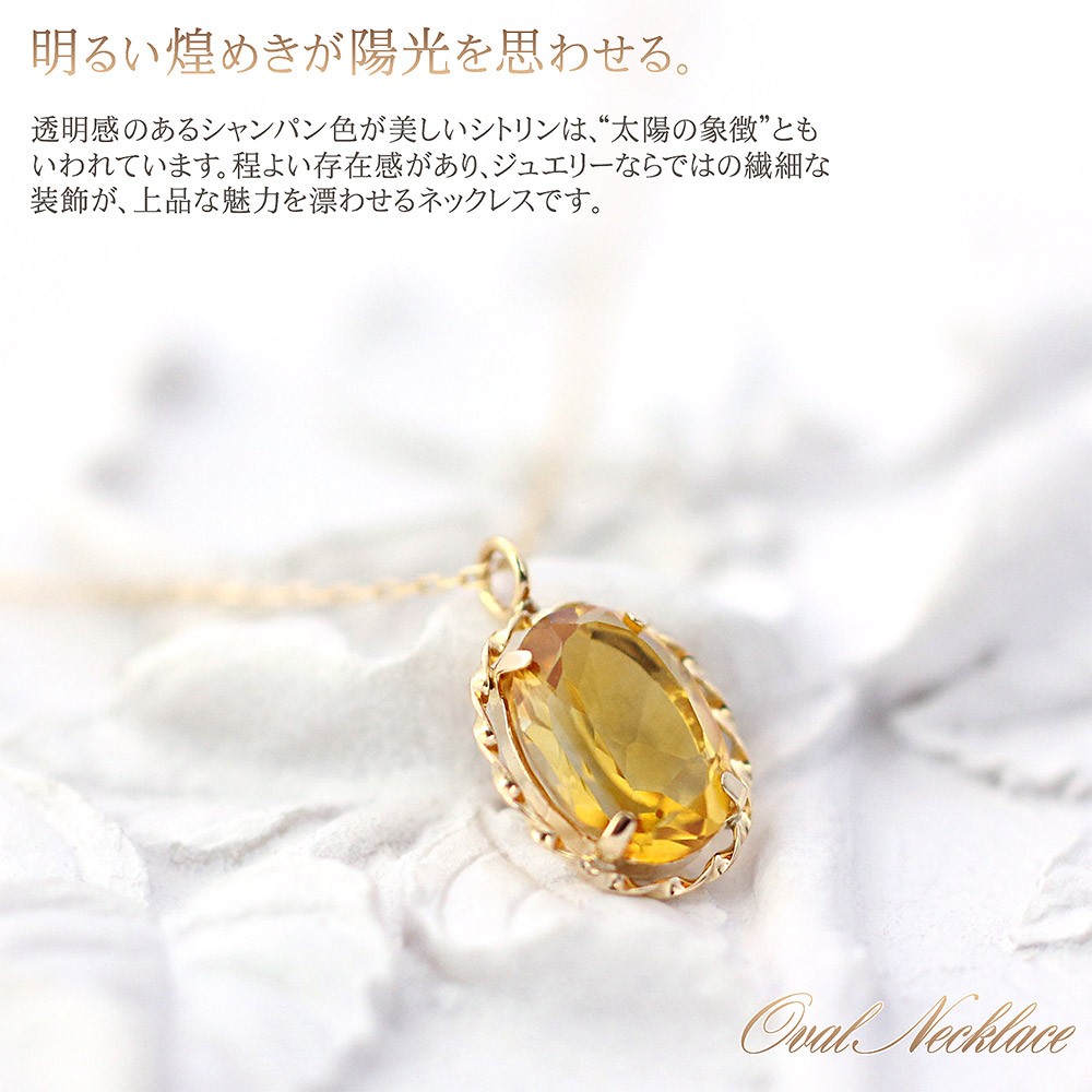 ネックレス レディース 18金 ゴールド シトリン 18k ジュエリー