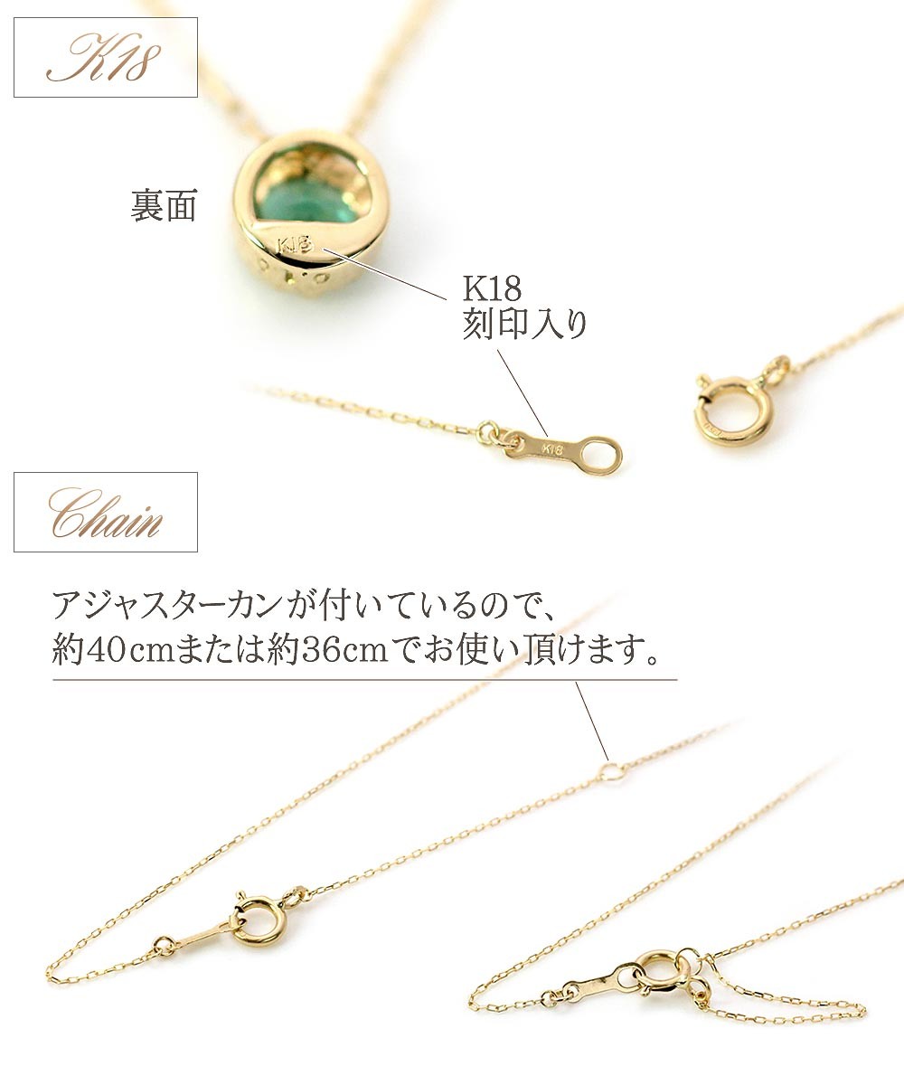 誕生石ネックレス 18金 ゴールド 18k シンプル アクセサリー