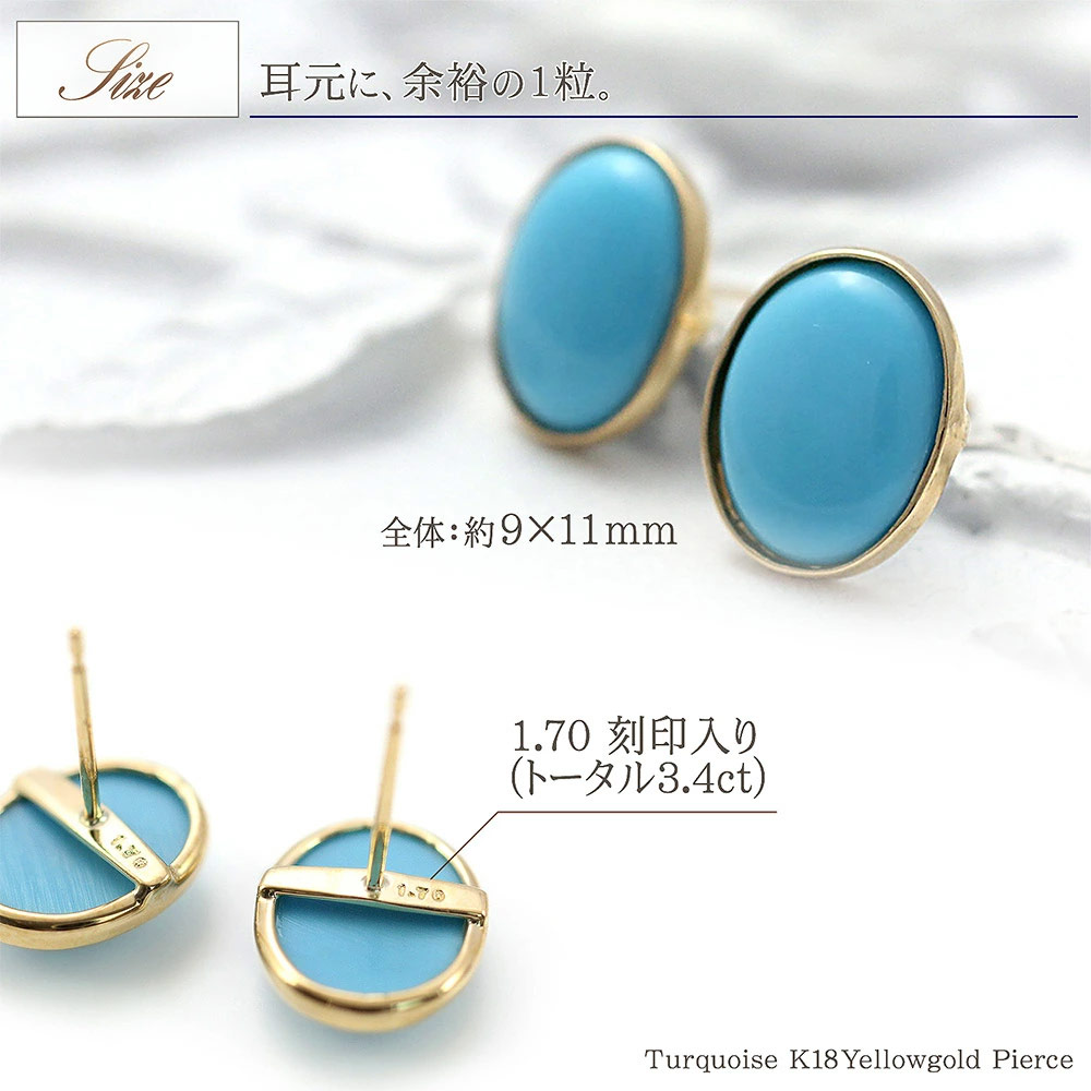 18金 ピアス シンプル ターコイズ レディース 18k ゴールド ジュエリー