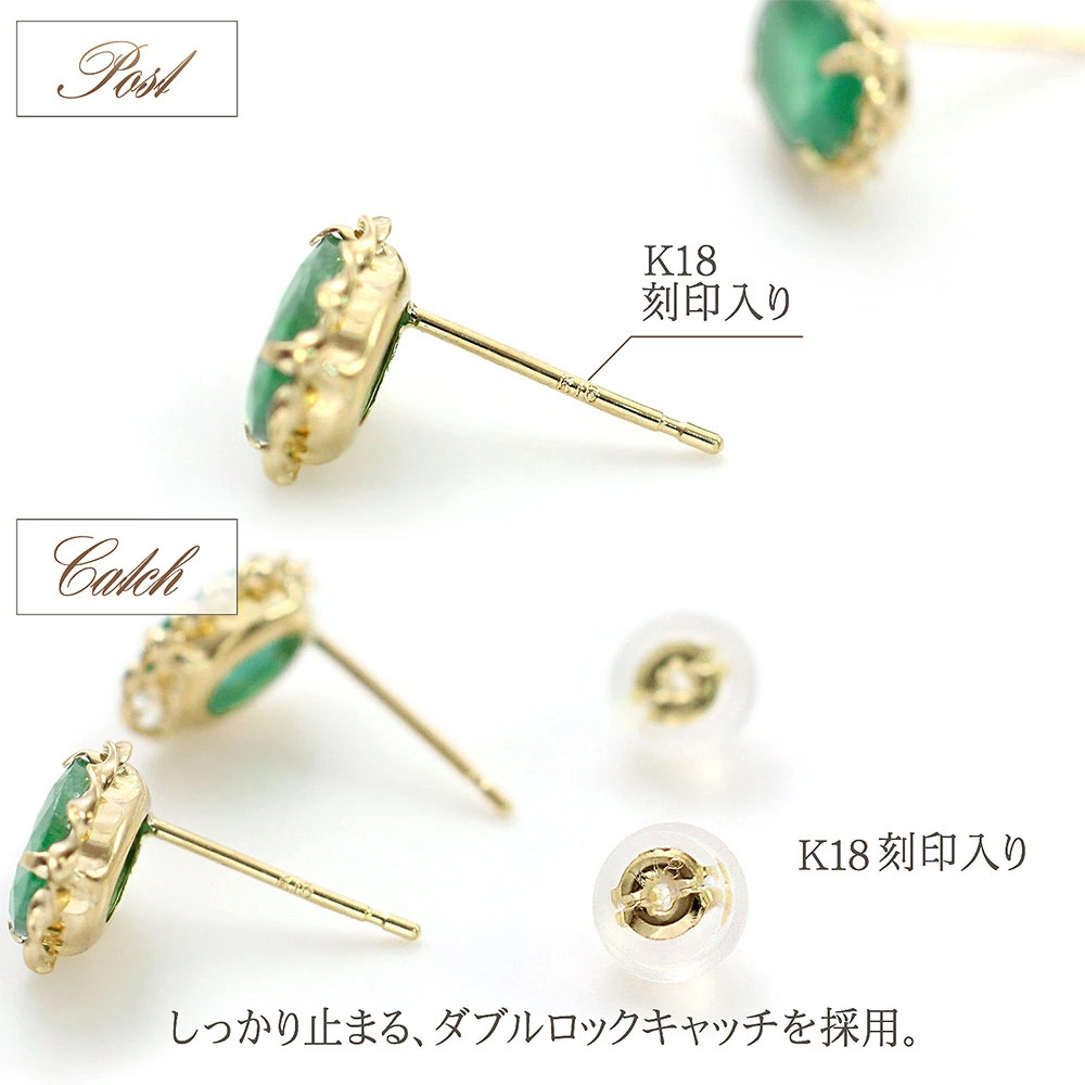 ピアス レディース 18金 エメラルド 18k ゴールド ジュエリー