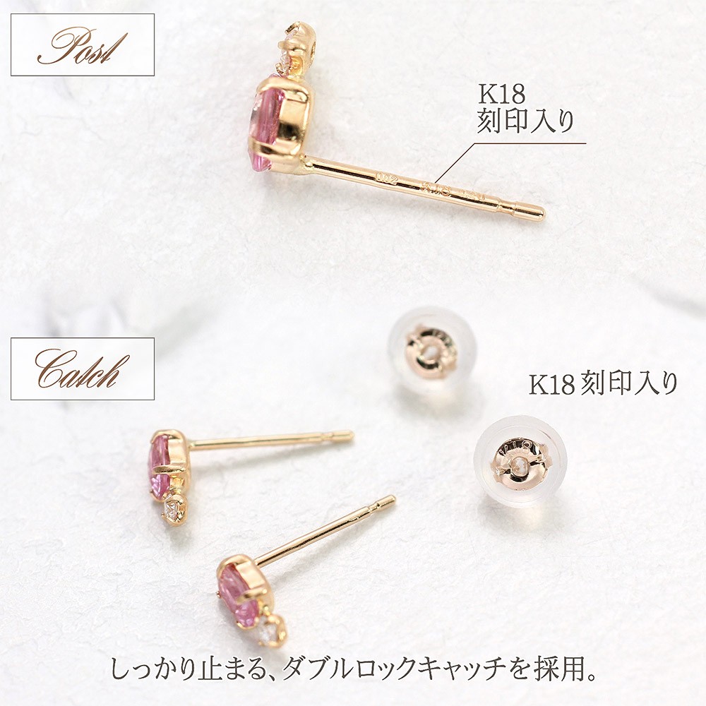 ピアス レディース 18金 ピンクサファイア ダイヤモンド 18k ピンク