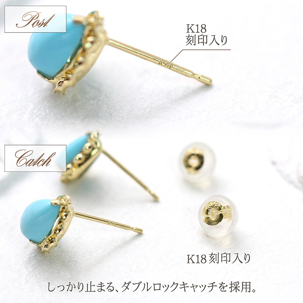 ピアス レディース 18金 ターコイズ 18k アクセサリー K18 女性 彼女